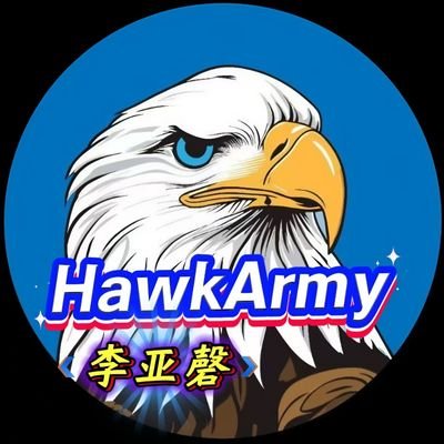 ya_qing80419's profile picture. 我愿意传播自由理念！我热爱白头鹰Hawk.将白头鹰传播到世界的每一个城市而努力加油干！