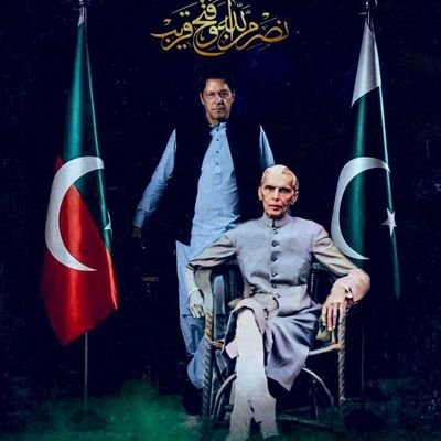 My Faith: Democracy, Constitution and Social Equality for all. Fan of no one. Keen learner and always keep learning something new. Pakistan ZindaBad 🇵🇰