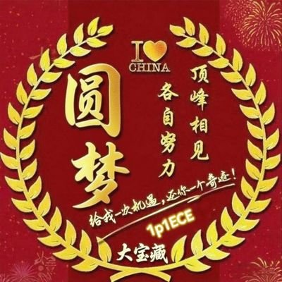 区快链的,BTC,BNB,爱好者,路飞社区#1P|EcE的共识者,本轮牛市币安生态中最优质的标的,大宝藏,1Piece的持有者,推动者,
电报群:https://t.co/nKG171Jnh7
购买1Piece合约地址
0xf263cc32caed261a819713f3dcc494a96c3e5111