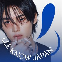 LEE KNOW 리노 JAPAN (@leeknowjapan_) 's Twitter Profile Photo LEE KNOW 리노 JAPAN (@leeknowjapan_) 's Twitter Profile Photo