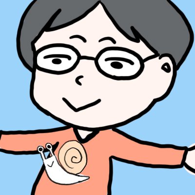 杉岡華@エッセイ実話漫画さんのプロフィール画像