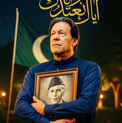 تری نگاہ سے کوئی گلہ نہیں اے دوست تری نگاہ کے قابل ہمارا حال نہ تھا