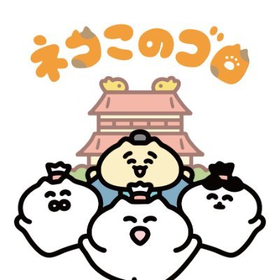kachista's profile picture. コンテンツ企画・開発。キャラクターやアニメ・実写・漫画な・音楽などあらゆるコンテンツビジネスのゼロからの開発＆育成。テレビシリーズアニメや劇場アニメからラジオドラマまで企画制作します。浦安市で２番目に大きなキャラクター会社？
勝鬨放送(YouTube公式)https://t.co/qG83FSuPVU