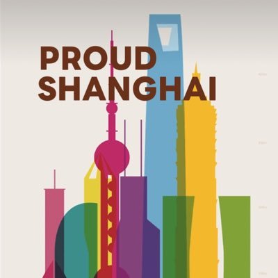 Chrisunmy's profile picture. Metropolitan Shanghai.🇨🇳🇦🇺PROUD SHANGHAI ＆ PROUD SHANGHAINESE