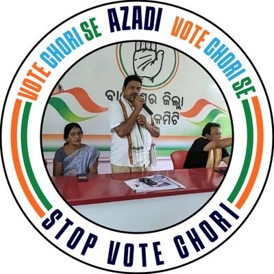 🚩ଜୟ ଜଗନ୍ନାଥ ସ୍ବାମୀ🚩
🟢 JAYKRUSHNA BEHERA 🇮🇳
🟢CONGRESS PRESIDENT✋BALESWAR SADAR
🟢ମାନବ ସେବା ହିଁ ମାଧବ ସେବା 🙏