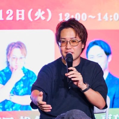 現在店舗事業を中心に4社 160店舗程(FC店舗含)展開 │ 経営理念【人が資産/環境にこだわる】 │ 常に最前線に立ち凡人は量で勝ちに行く │ 《募集》営業〜挑戦し起業したい人を大募集中‼︎ │ 令和の虎🐯Youth 出演中