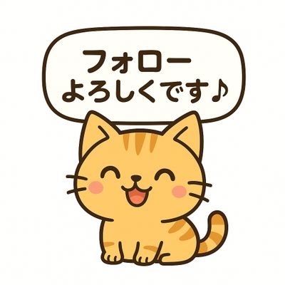 remonpurin様(⁠ノ⁠◕⁠ヮ⁠◕⁠)⁠ノ⁠*⁠.⁠✧ ボコニャン 💤 💤 (@YFcdmXPVdM6kvPy) / Posts and Replies / X