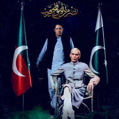 تاجدار ختم نبوت زندہ باد
پاکستان پائندہ باد
عمران خان زندہ باد
پاک فوج زندہ باد