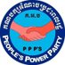 People's Powerparty (@pppowerparty) Twitter profile photo People's Powerparty (@pppowerparty) Twitter profile photo