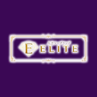 雄琴に新オープン人妻店【ELITE】の石沢です💨10月4日グランドオープン㊗今入店で3か月間雑費無料!!オープンまでのリアルをお届けします!!!60分バック14000円~💰面接交通費、合否に関わらず2000円支給!詳細はLINEまで https://t.co/s8mcXONUv6