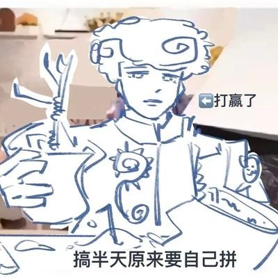 liulimengdehao's profile picture. 