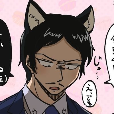 うなぎ狐 🦊🐍 Profile