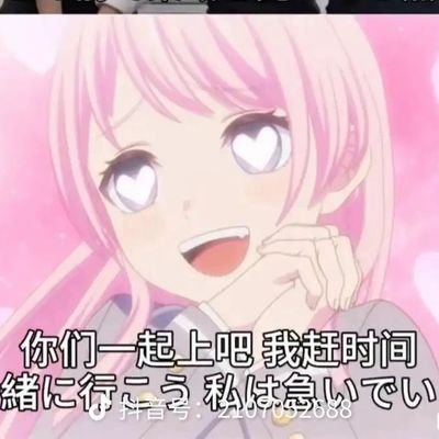 lomo65877422911's profile picture. 新手kigurumi玩家。目前已有角色:凯露，千早爱音。🔥恋人@ctnishierlai