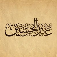 abde_hosein_128 (@abde_128) 's Twitter Profile