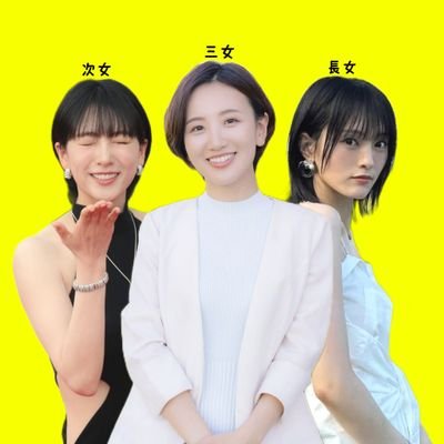 東留伽(あずまる)アナウンサー🫶
・
・
・
山本彩、KARA、ジヨン、ニコル寄りALL、AKB48、山田菜々美(チーム8)、格闘技、RIZIN、UFC、K-1...
・東アナ25年7月2度ギャラリー、イベントにて対面。
・KARASIA2024大阪、2025横浜参戦。
・さや姉20年ライブツアー「a」京都参戦。