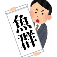 🚨AKIRA🚨仕事帰りパチ&スロ勝利至上主義サラリーマン (@akirapatipati) 's Twitter Profile