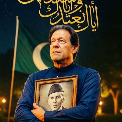 نفس اورشیطان نےروکاتیری راہ سے ہمکو.
اب چھپالےتودامن رحمت میں ہمکو.
وقت مرگ بشرکویہ امیدہو.
دل میں عشق محمد لب پےکلمہ توحیدہو
