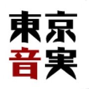 二子玉川駅より徒歩5分!
着席最大45席、立ち見80人まで可能。8カメ配信(タリーランプつき)🌻
ワンマンライブ、主催イベント、オフ会、発表会、朗読劇、お芝居、お笑い等幅広く実績あり♪(プロジェクターあります)
お問い合せ大歓迎&ご相談にも応じます⭐️
スタッフ募集のお問い合わせもお気軽に。
