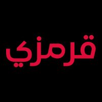 قرمزي (@krmzitv) 's Twitter Profile