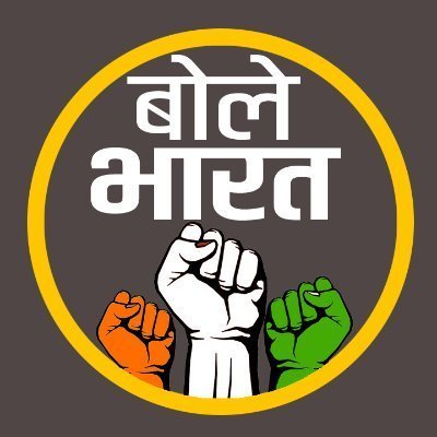 The Voice Of India
Don't forget to follow and click on the bell icon before you leave.