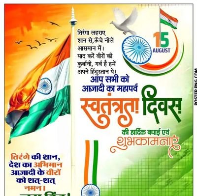 im_kamalinsan's profile picture. समाज कल्याण, रक्तदान, वृक्षारोपण जीवन लक्ष्य