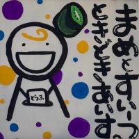 まめとスイーツ。ときどきアイス (@e0rwjac6ngaev1h) 's Twitter Profile