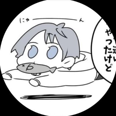 aquacookie0319's profile picture. NCTRobo まいべすとふれんど@ruuucube