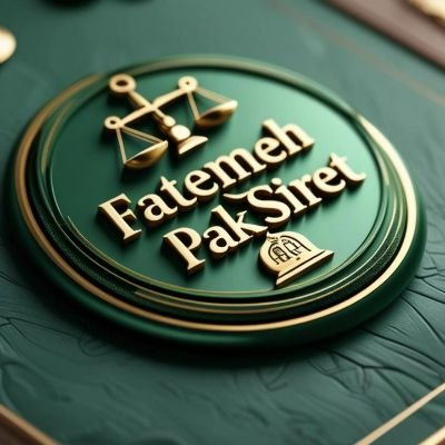 Paksirat0f's profile picture. 🌼مرا رضایِ تو باشد نه زندگانی خویش🌼
.
.
💍
⚖️ وکیل دادگستری ⚖️