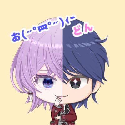 お( ˶°罒°˶)ｨｰどん🌾さんのプロフィール画像