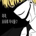 ์ด์์๊ธฐ (@euinging_) Twitter profile photo ์ด์์๊ธฐ (@euinging_) Twitter profile photo