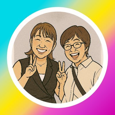 あの元女子プロレスラー #北斗晶 さんに憧れて、➣結婚💒➣出産🤱➣田舎暮らし🌾を現実に! ➣元気の源✨永遠の神推し✨#北斗晶 さん 😆よろしくお願いいたします🙇