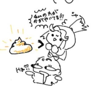 ちんあなごさんのプロフィール画像
