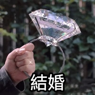 404tsubuyaki's profile picture. 未成年寮暮らし/🍈🍞に狂っています😭😭界隈🔰ですお友達ください‼️‼️‼️いっぱいしゃべります