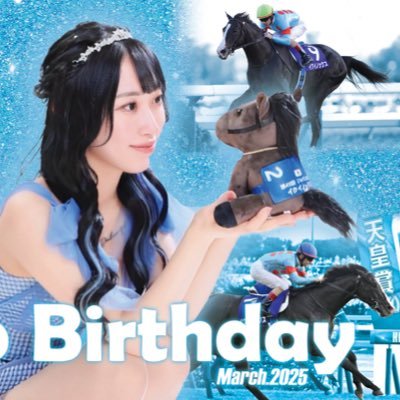 🩵“自称”すすきのイチの競馬オタク🩵推し▷川田将雅￤🏇イクイノックス/ウインマリリン/ゴルシ/ユーバーレーベン/マイネルエンペラー￤岡田生産/ゴルシ産駒 応援中￤在籍▷@victoriarunway 来店予定はDMへ💖