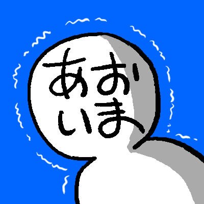 漫画描いてます。「絶滅世界で食パンを」 「仏恥義理ステッチ」全3巻 「ちっちゃい島のでっかいガール」全3巻