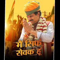 Ramswaroop Koli (Modi Ka Parivar) (@rskolibjp1) 's Twitter Profile