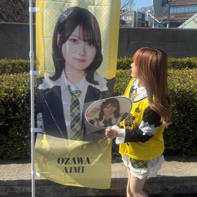 コピユニ屋㌠🪄アイドルがすきです!┊≠Sarah @noisarah_ / PRODUCE 7 OSAKA @produce7osaka┊小澤愛実🐱大場花菜💮