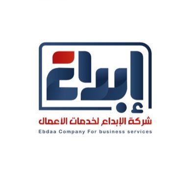 شركة الابداع للتصميمات الراقية (علامات تجارية- هويات بصرية للشركات- هويات بصرية من الألف إلى الياء للمطاعم والكوفي)