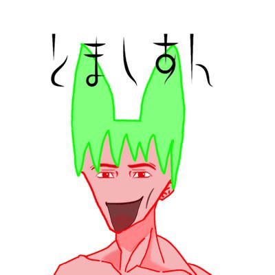 とよとんさんのプロフィール画像