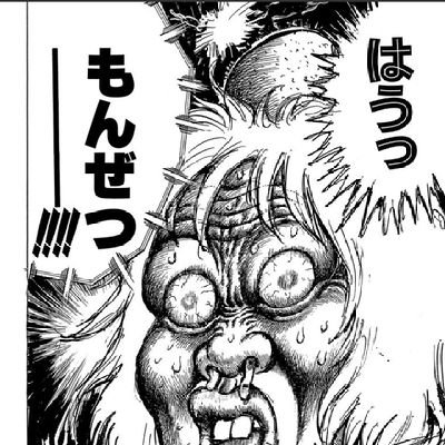 たま～に爆発的釣果を叩き出します🎣😉
無言フォロー大歓迎‼️

#かまぼこ隊