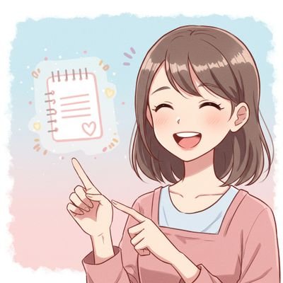 【推し活、オタ活で金欠な学生さん!一緒に副業始めませんか??】
→ スマホで出来る副業「Xアフィリエイト」の実践ノウハウを大公開!|SNSの仕組み活用&成果につながる動線を一かはわかりやすく解説💡
初心者でも、学生でも再現しやすいマニュアル無料配布中🎁|詳細は固定ポストor下記URL⏬