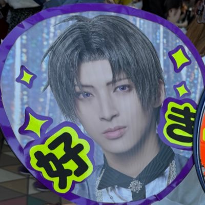 manmaruu0728's profile picture. UVERworld crew /長谷部、大般若推し/木原瑠生、京典和玖推し/UVERworld・木原瑠生・京典和玖FC会員です。 木原に沼った社会人。30↑