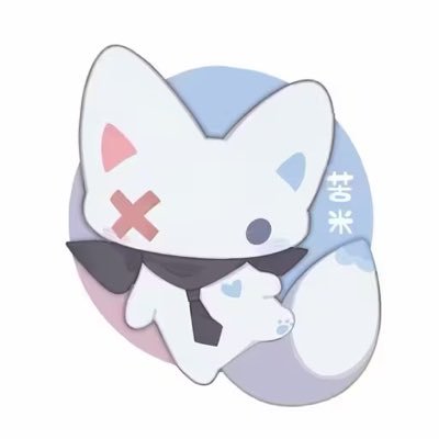 狐火様♡ありがとうございます♡ 狐さん見てみて - অনুসন্ধান / X