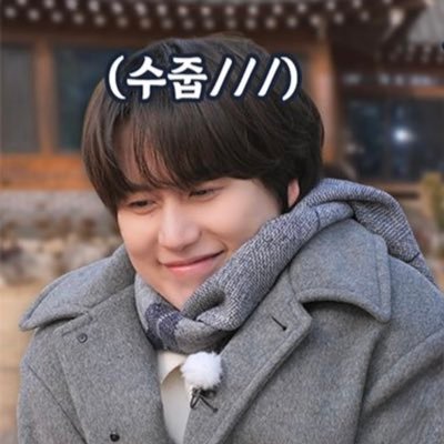 203 🐶 #슈퍼주니어 💙 • @GaemGyu ~ 🐧 #규현아_사랑해 #규현버블 #KYUpiter 💫