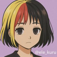 【超】えれくるこ (@ele_kuru) Twitter profile photo