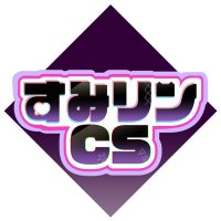 すみリンCS【デュエマCS/リモートCS】 (@sumirin_cs) 's Twitter Profile