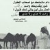 نبيلة (@nayef_1212) Twitter profile photo نبيلة (@nayef_1212) Twitter profile photo