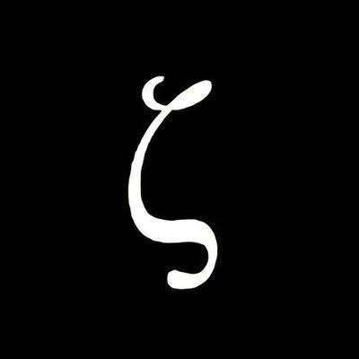 RealSheharyar's profile picture. ?¿