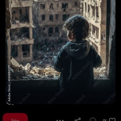 I am Hamza Ahmed from Gaza, the damned war robbed me of all that I have, please help me with some donation🇵🇸🤲