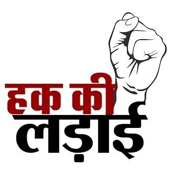 #Detective_Reporter News Paper & Online News Network
Uttar Pradesh,NCR,Delhi & All India
#अन्याय_अत्याचार_भ्रष्टाचार के #खिलाफ़_बुलंद_आवाज #सिर्फ़_सच_के_साथ
